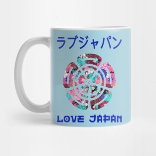 Emblem Japanese Symbol Crest Word Kanji Love Japan Retro 261 Mug